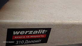 Підвіконня Верзаліт Доломіт