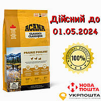 Acana Prairie Poultry 9,7 кг - корм для взрослых собак- корм для собак с цыплёнком и индейкой