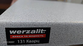 Підвіконня Werzalit Кварц