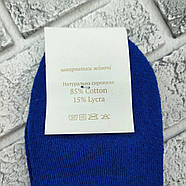 Шкарпетки жіночі середні зимові з махрою р.36-40 малюнок асорті LUXE 30038506, фото 5