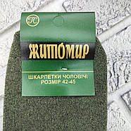 Шкарпетки чоловічі високі тактичні зимові з махрою р.42-45 хакі тризуб ЖИТОМИР ГС 30038502, фото 5