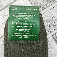 Шкарпетки чоловічі високі тактичні зимові з махрою р.42-45 хакі тризуб ЖИТОМИР ГС 30038502, фото 6