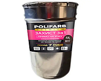 Эмаль-грунт алкидно-уретановая POLIFARB "ЗАХИСТ 3 в 1" для металла и оцинковки, RAL 8017-коричнево-шоколадный