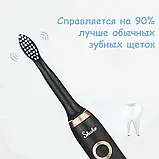 Електрична зубна щітка Shuke SK-601 акумуляторна з 4 насадками Чорна, фото 11