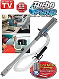 Апарат для перекачування рідин Turbo Pump Насос для перекачування палива, фото 3