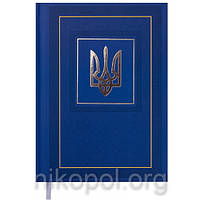 Щоденник недатований BuroMax NATION BM2006-04 з гербом А5 144л/288стор., лінія (Укр)