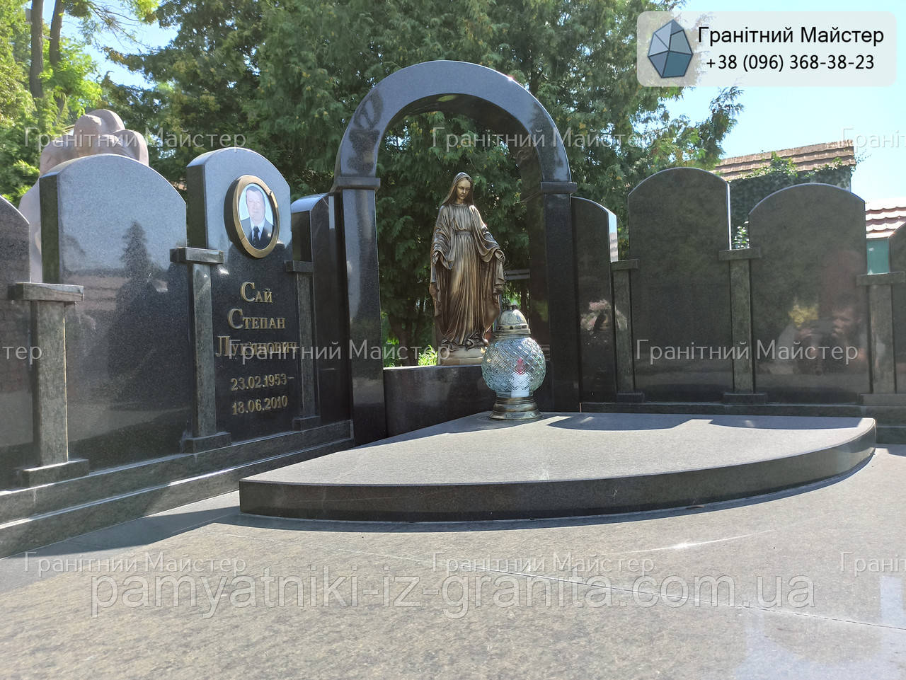 Елітний пам'ятник № 908