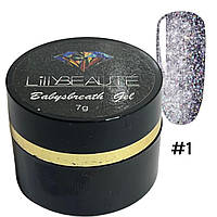 Гель с блестками Lilly Beaute BabysBreath Gel №01, серебро