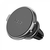 Автодержатель Hoco CA88 Fantasy air vent magnetic car holder Black