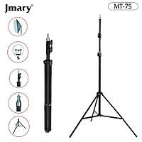 Штатив 210 см Jmary MT-75 з кріпленням 1/4 для LED-лампи, камери, фотоапарату,GoPro