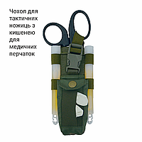 Чехол для ножниц и перчаток DERBY Evaс-X оливка