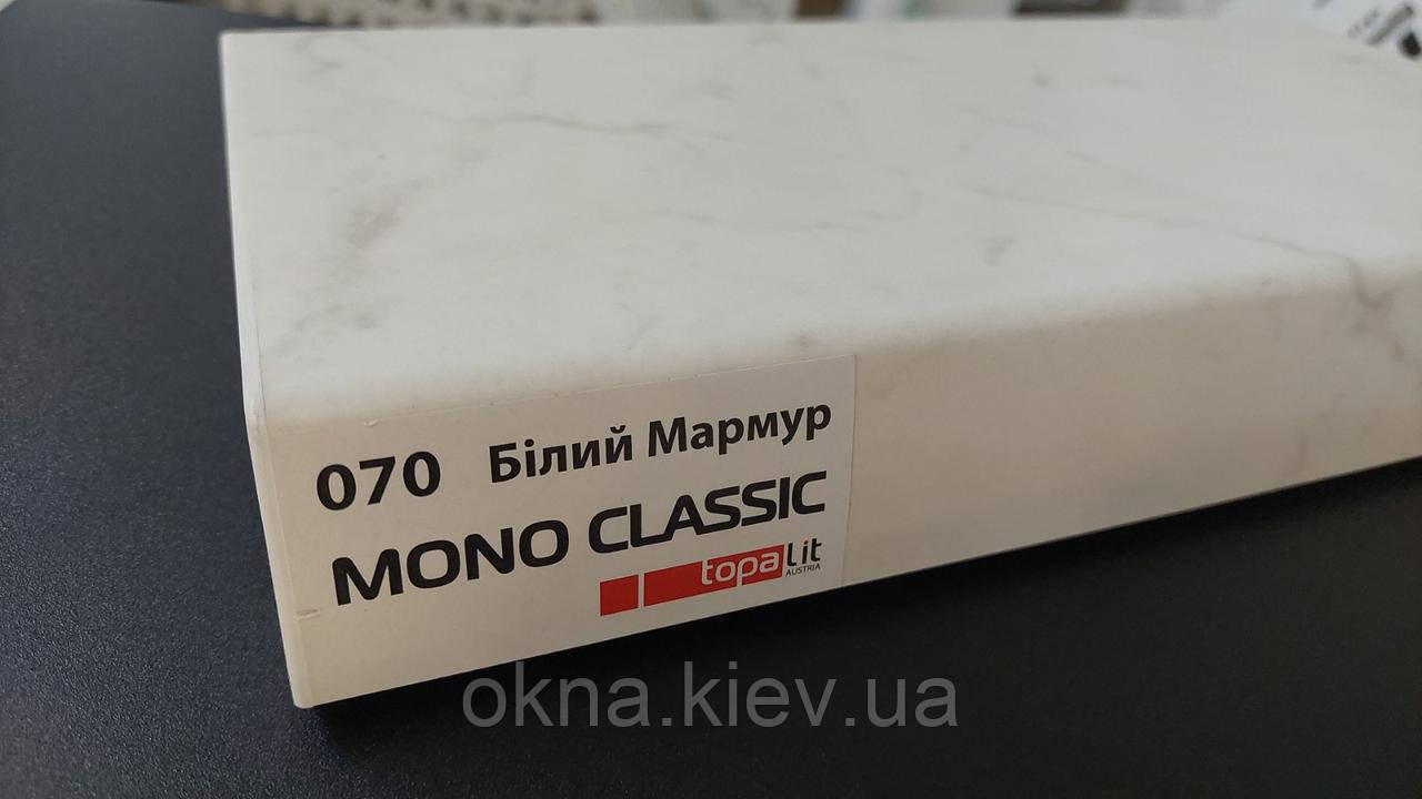 Підвіконня Topalit Mono Classic білий мармур