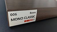 Подоконник Топалит Mono Classic венге 150