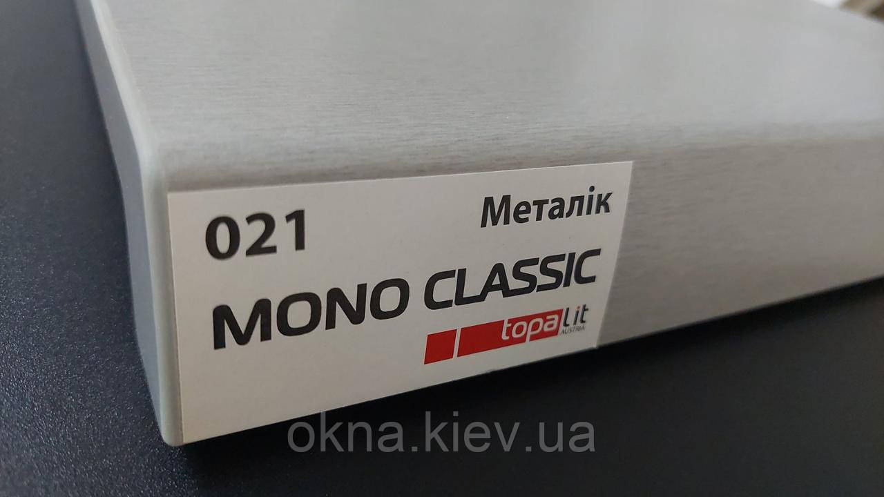 Підвіконня Topalit  металік