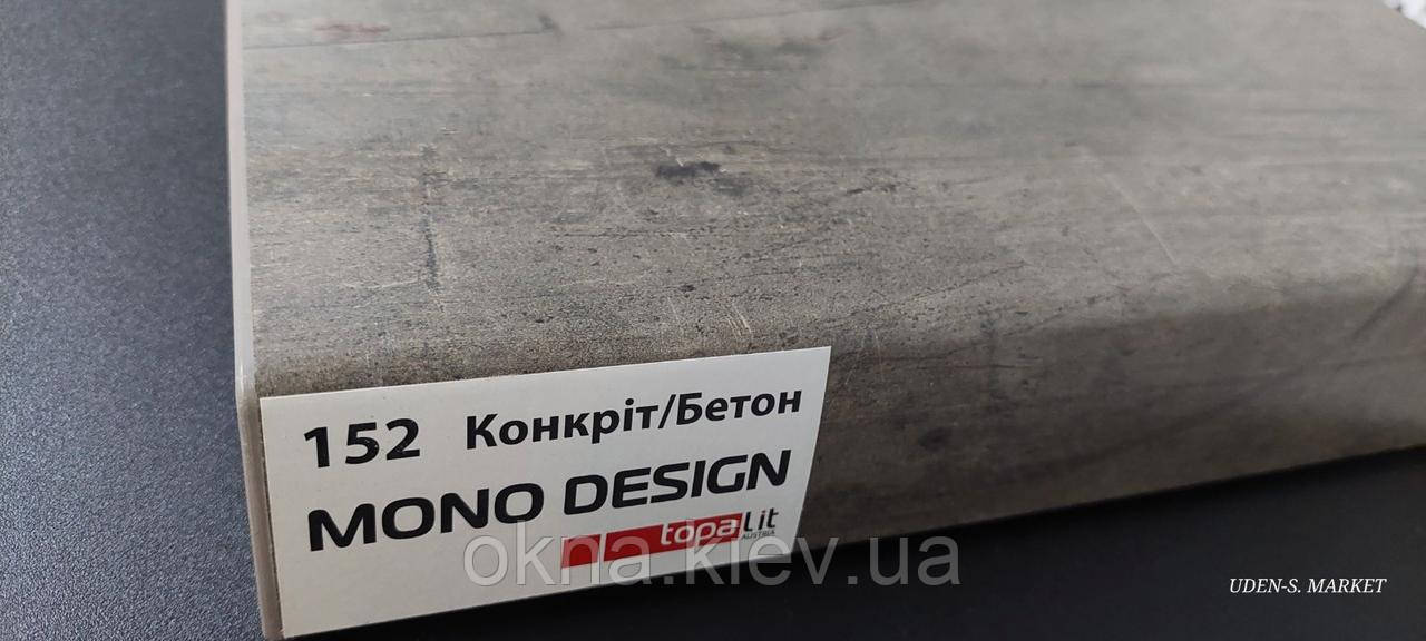Підвіконня Topalit Конкріт/бетон