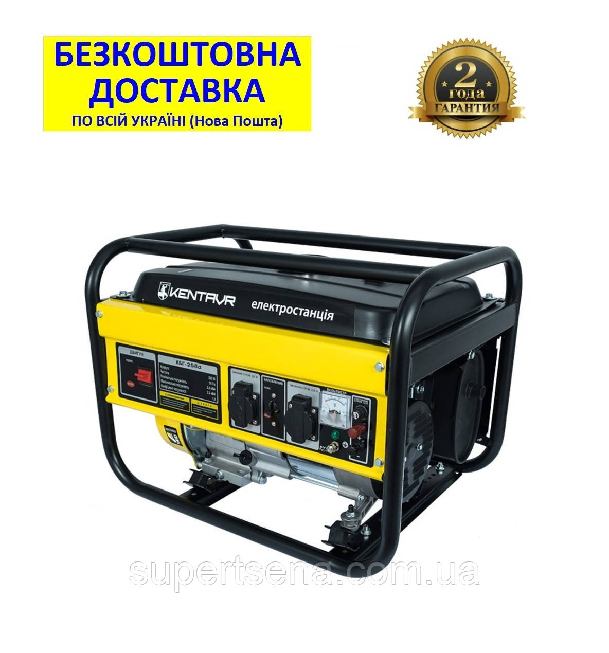 Генератор КБГ258а (2,8 кВт) +БЕЗКОШТОВНА ДОСТАВКА! КЕНТАВР, бензиновий 182136