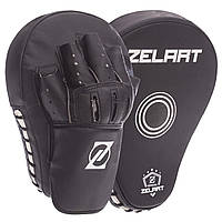 Лапи вигнуті для боксу та єдиноборств (2 шт) PU ZELART BO-1363 25,5x19,5x7 см