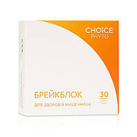 Брейкблок Для здоров'я кишечника, 30 капсул, Choice Phyto Чойс, Made in Ukraine