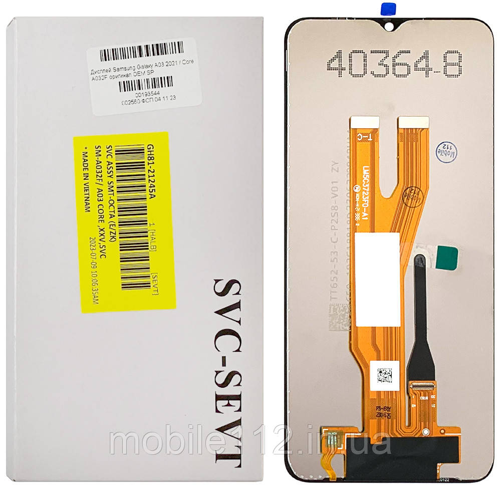 Екран (дисплей) Samsung Galaxy A03 Core A032F (трійний шлейф) з тачскріном оригінал OEM SP