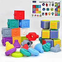 Набор тактильных игрушек сенсорные кубики 6611, 7 видов, 32 эл.