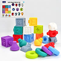 Набор тактильных игрушек сенсорные кубики 6612, 6 видов, 22 кубика