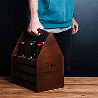 Ящик для пива "Конструктор" персоналізований для 6 пляшок, Коричневий, Brown