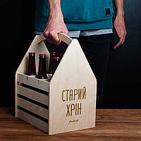 Ящик для пива "Старий хрін" для 6 бутылок, українська