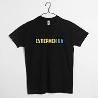 Футболка мужская "Супермен UA", Чорний, XXL, Black, українська