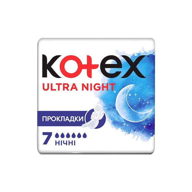 Гігієнічні прокладки нічні Котекс ультранайт Kotex Ultra Night з крильцями 7 крапель 7 шт.