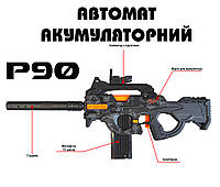 Детский автомат аккумуляторный P90 на мягких патронах 80 см черный