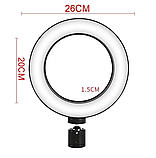 Кільцева світлодіодна Led лампа для блогера селфи фотографа візажиста D 26 см Ring, фото 6
