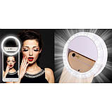 Селфі кільце Selfie Ring Light RK12, спалах-підсвітка світлодіодне для телефона, фото 4