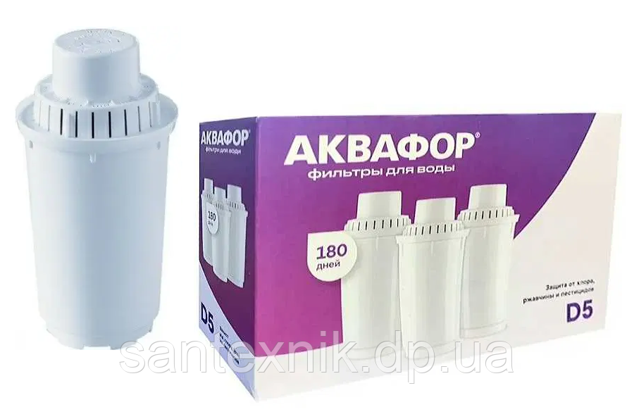 Комплект змінних картриджів Аквафор D5 (у комплекті 3 шт.)