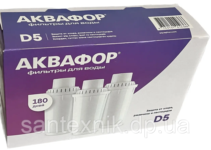 Комплект змінних картриджів Аквафор D5 (у комплекті 3 шт.) (ID ...