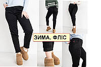Зимние стрейчевые джинсы женские на легком флисе, есть большие размеры LANLANIEE
