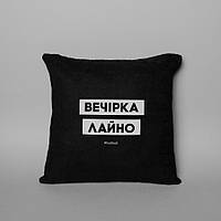 Подушка "Вечірка лайно", Чорний, Black, українська