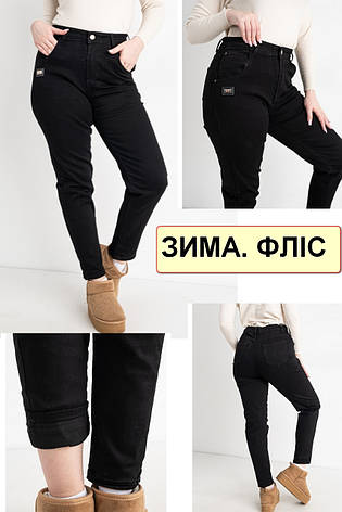 Зимові стрейчеві джинси жіночі на легкому флісі, є великі розміри LANLANIEE, фото 1