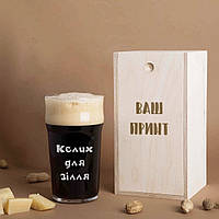 Бокал для пива "Келих для зілля", українська, Дерев'яна подарункова коробка з гравіюванням