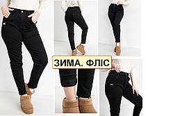 Зимові стрейчеві джинси жіночі на легкому флісі, є великі розміри LANLANIEE, фото 2