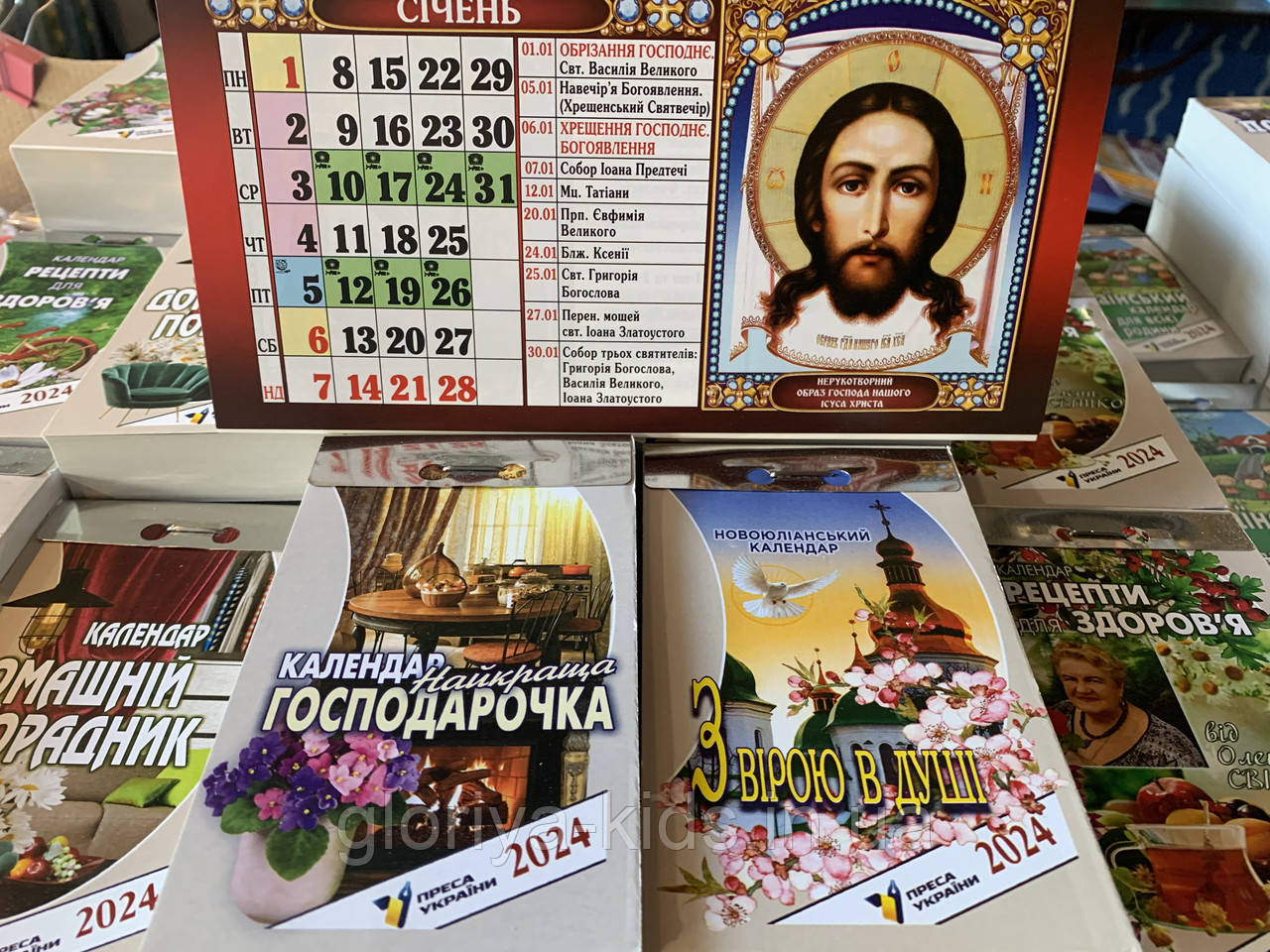 Церковний православний календар 2024 настільний перекидний + Найкраща господарочка + З вірою в душі 2024