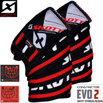 Бінти на коліна SKOTT CONSTRICTOR SF-10010