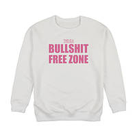 Свитшот унисекс "Bullshit Free Zone", Білий, XS, White, англійська