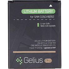 Акумулятор Gelius Pro для Samsung G350/I8262 (B150AE)