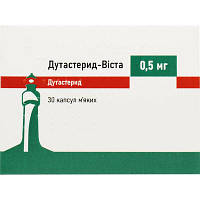 Дутастерид-Виста капсулі мяг. по 0.5 мг №30 (10х3)