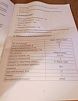 Шуруповерт акумуляторний Елпром ЕДА-18М-2Li Quick з 2-х швидкісним редуктором, фото 10