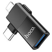 Переходник 2в1 Type-C и Lightning на USB для подключения флешек HOCO (USB2.0 OTG). Black