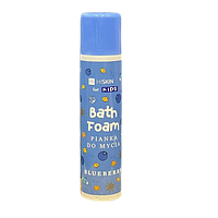 Пінка для душу з ароматом чорниці Hiskin 250 мл