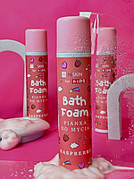 Пінка для душу з ароматом малини Hiskin 250 мл