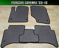 ЕВА коврики Porsche Cayenne 1 '03-10. EVA ковры Порше Каен Порш Кайен