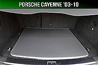 ЕВА коврик в багажник Porsche Cayenne 1 '03-10 Порш Каен Порше Кайен